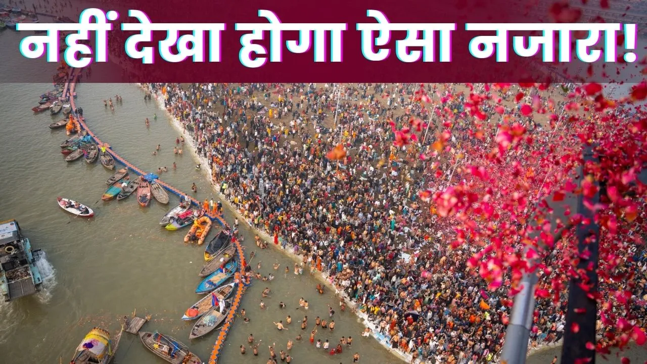 UP Prayagraj News