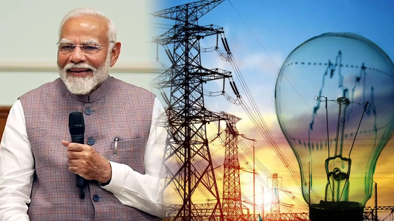 Electricity Bill Waiver List 2024