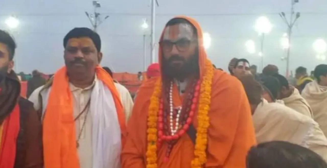 Acharya Rupesh Jha