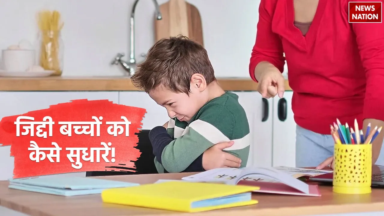 Parenting Tips