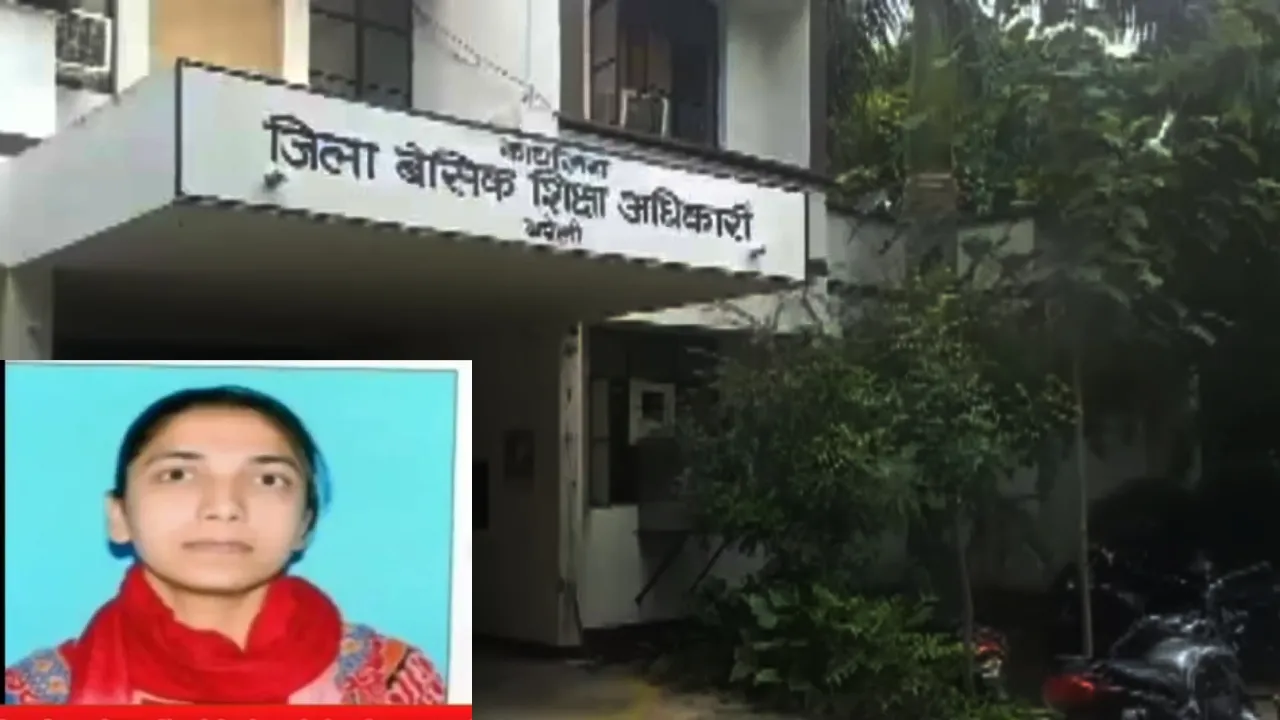 bareilly teacher arrested