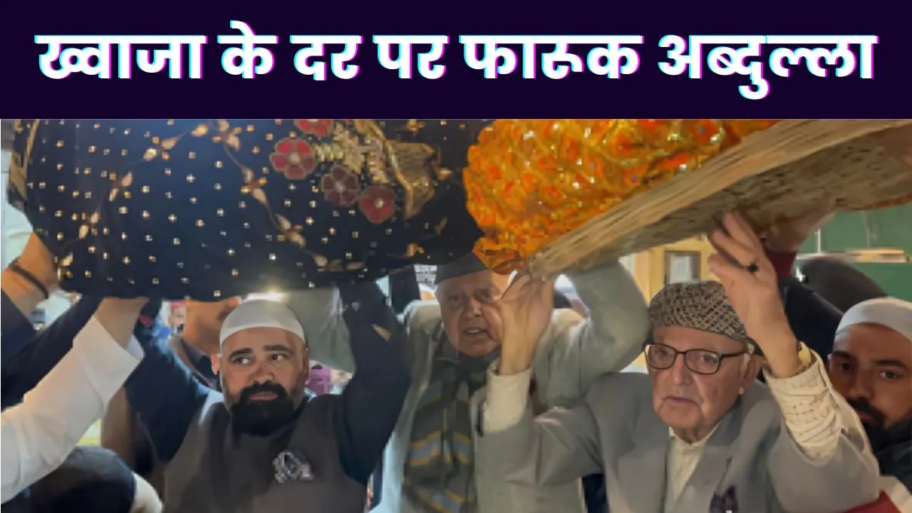 Ajmer News