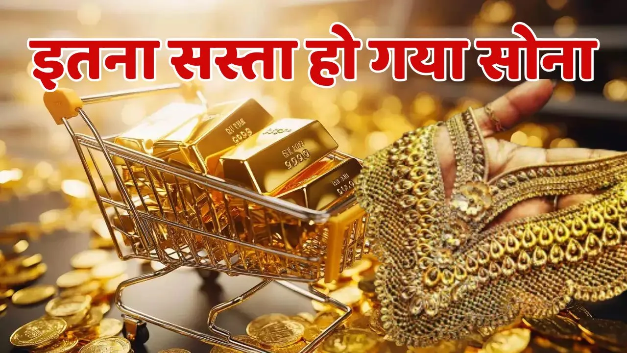 Gold Rate Today 17 January 2025