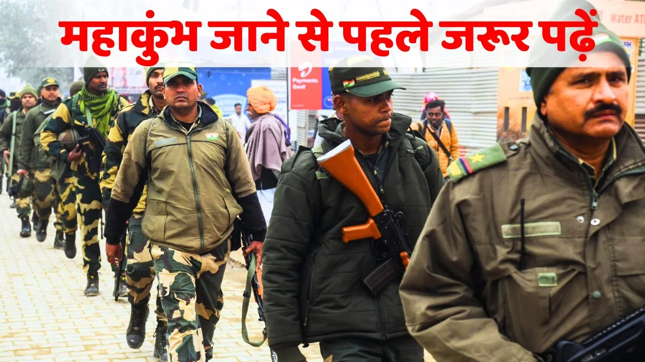Mahakumbh 2025 Prohibitory Orders