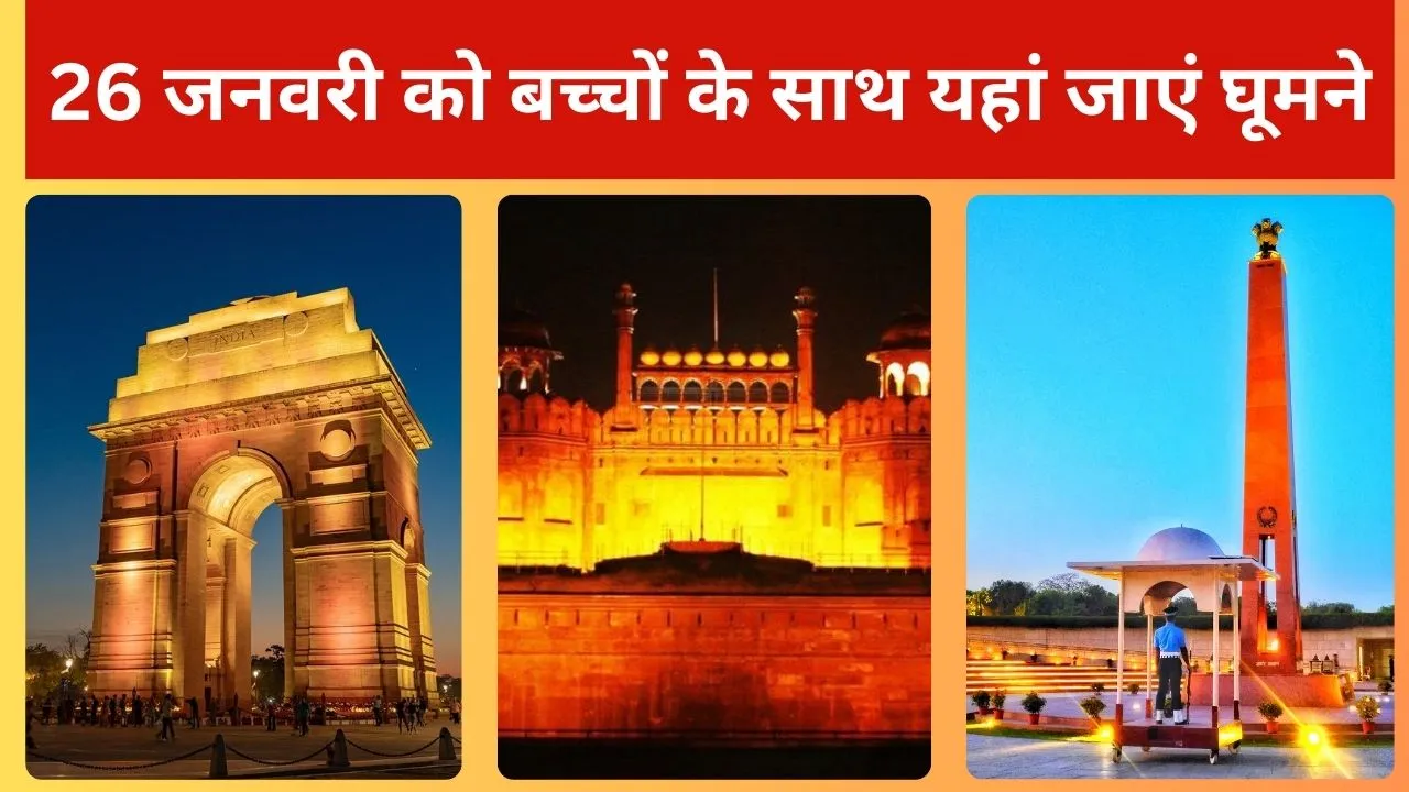 Places to Visit on Republic Day