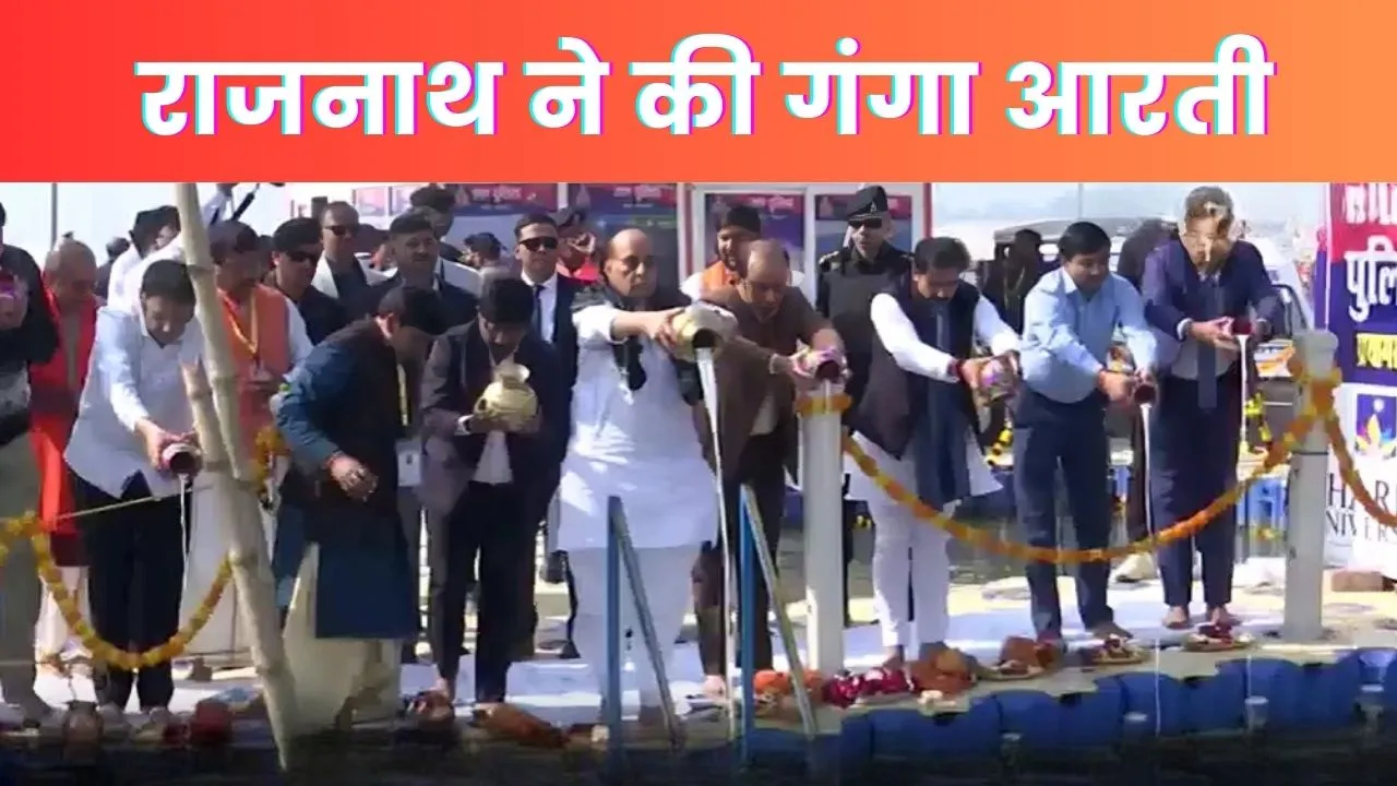 UP News