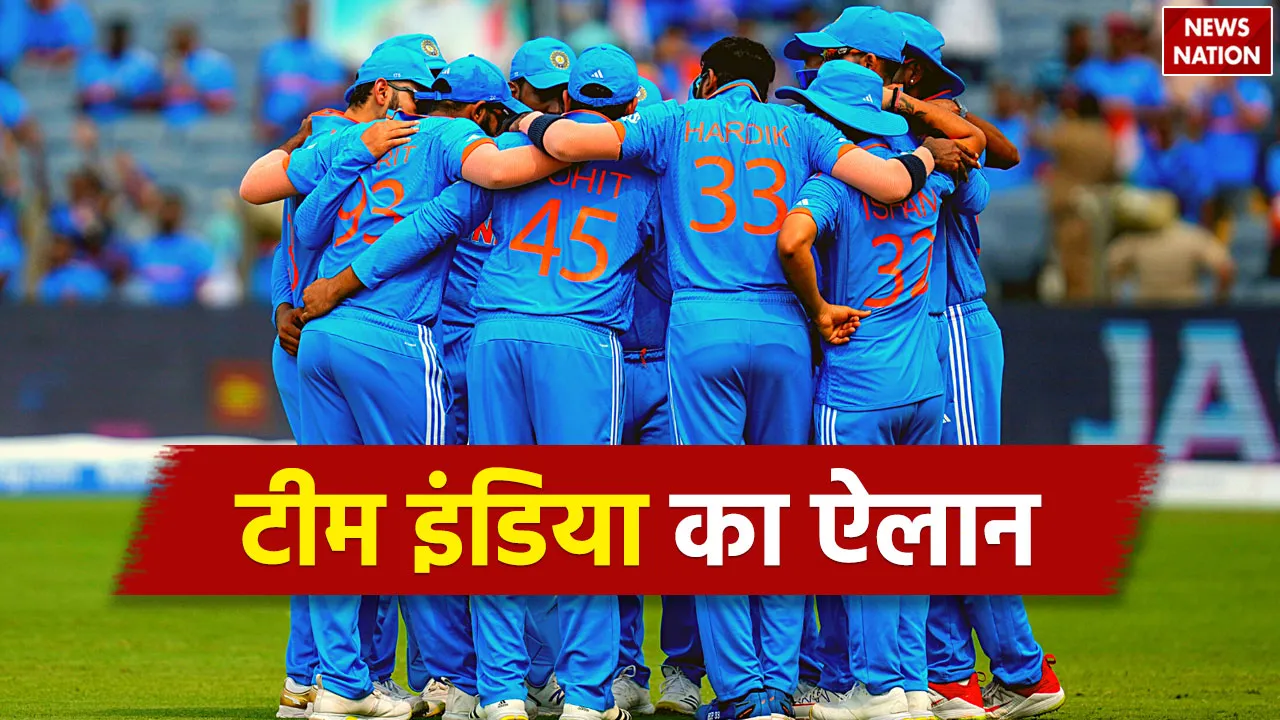 team india ka elaan