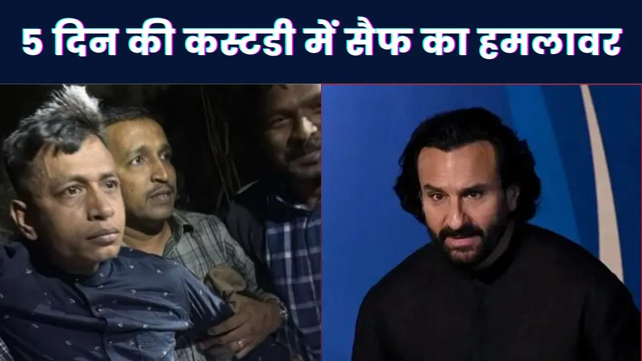 Saif Ali Khan Attack Case