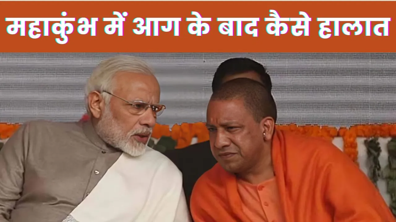 Maha Kumbh Mela 2025