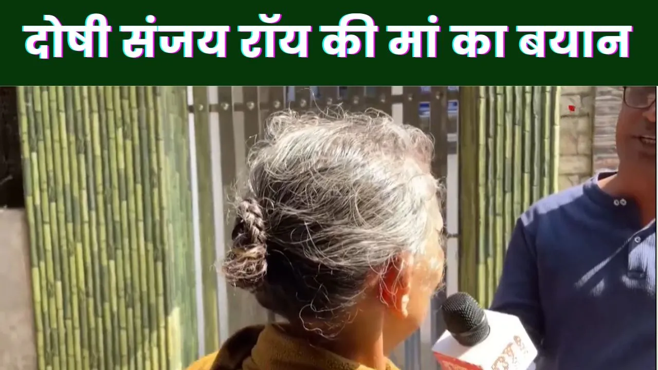 RG Kar Doctor Rape-Murder Case