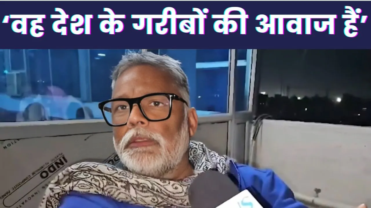 Bihar Politics