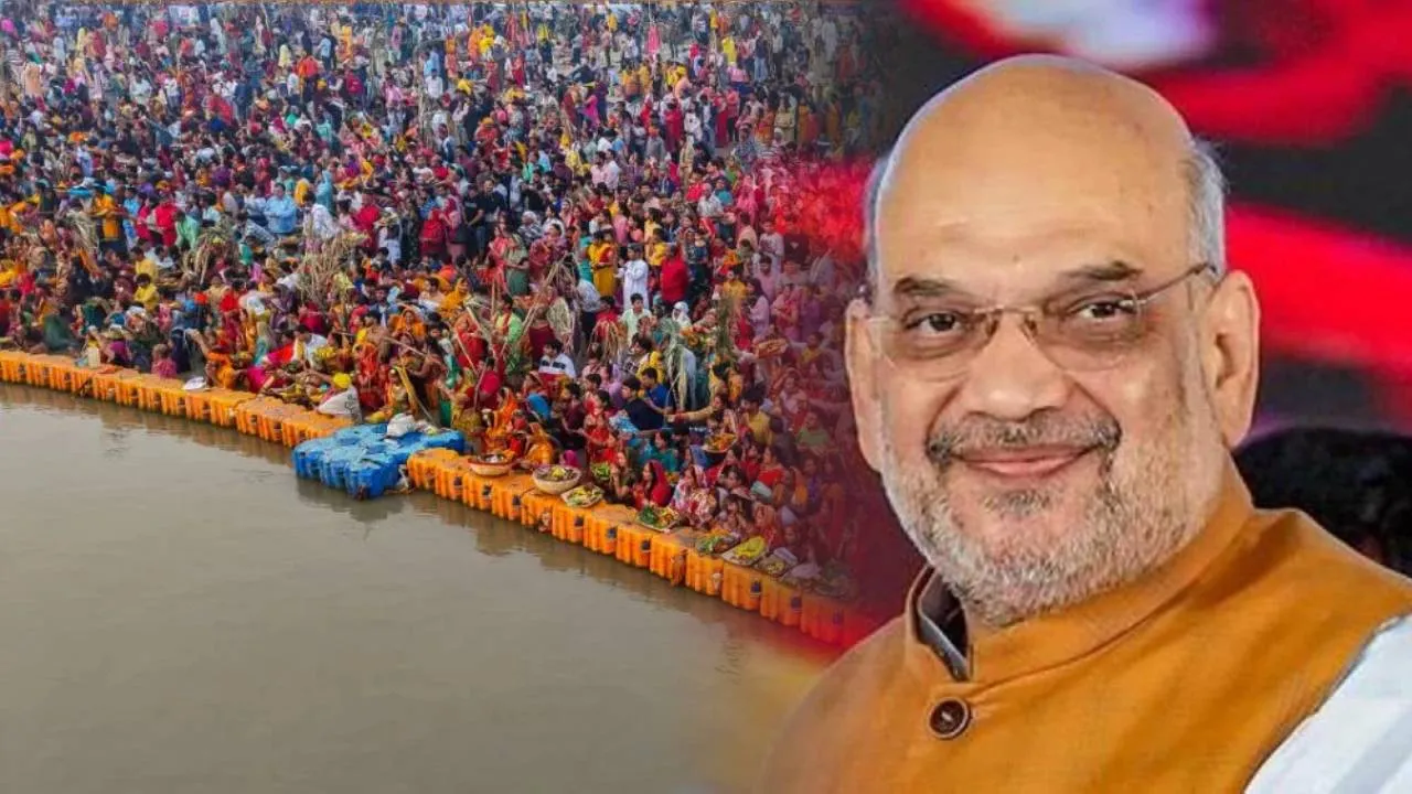 Mahakumbh 2025 Amit Shah Visit
