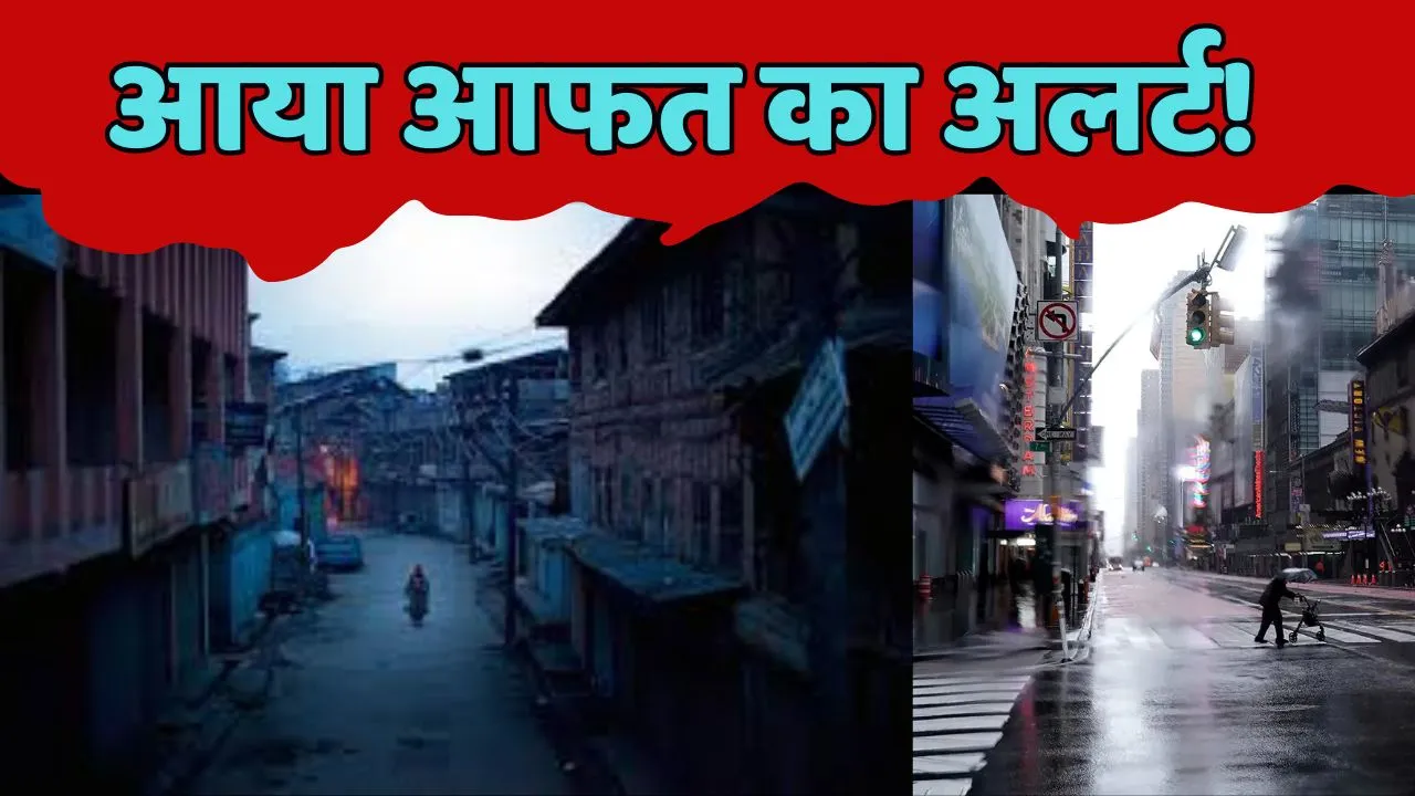 IMD Alert Today Weather Report