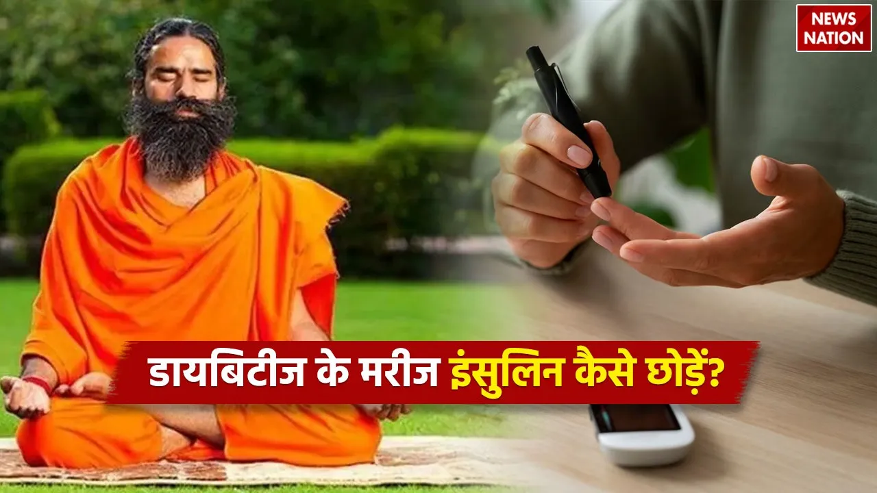 Baba Ramdev Tips