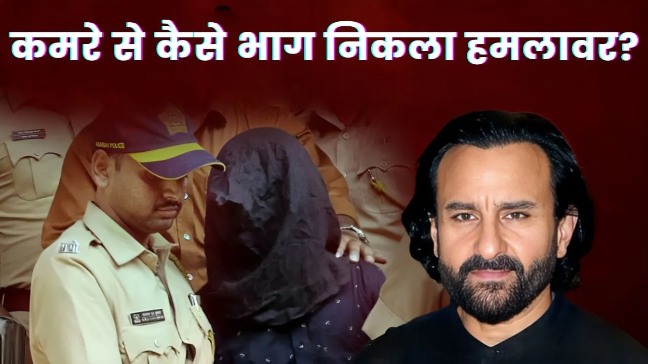 Saif Ali Khan Attack Case