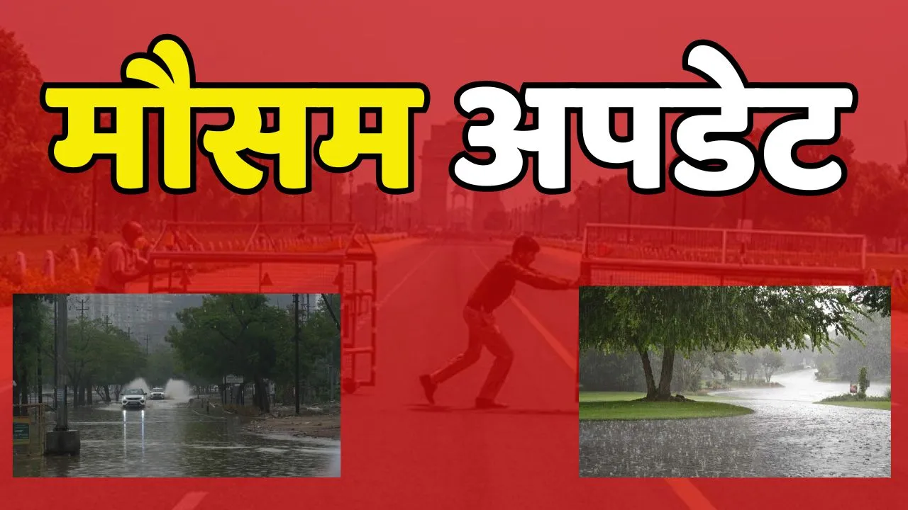 Weather News Update Today