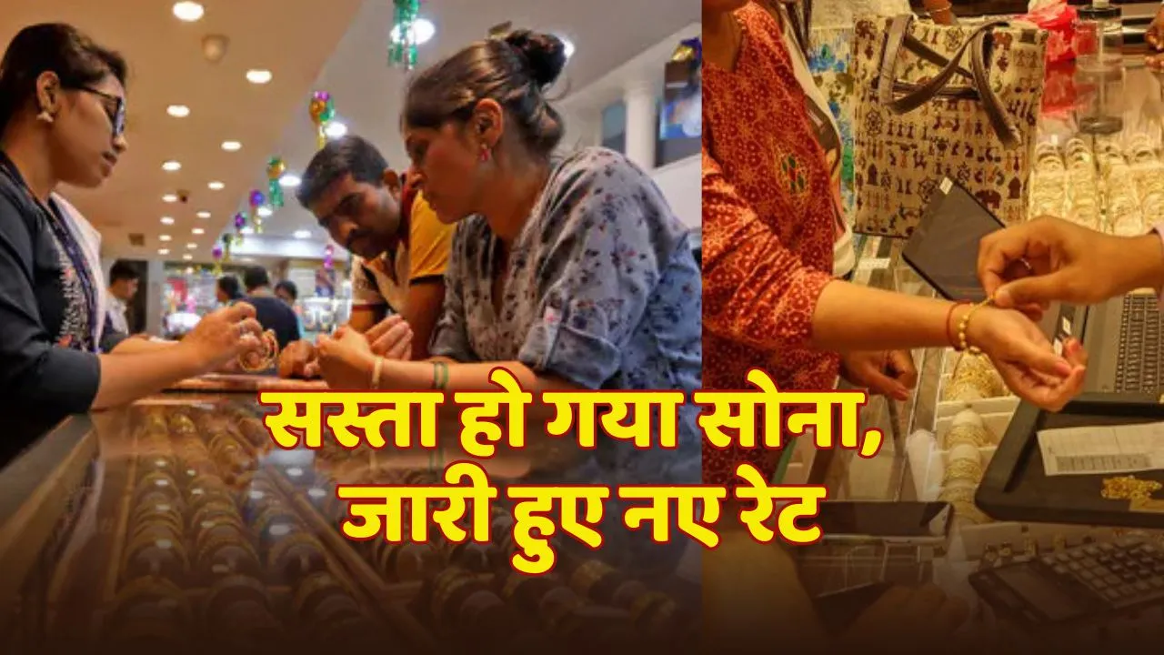 Gold Price Today 15 October 2024