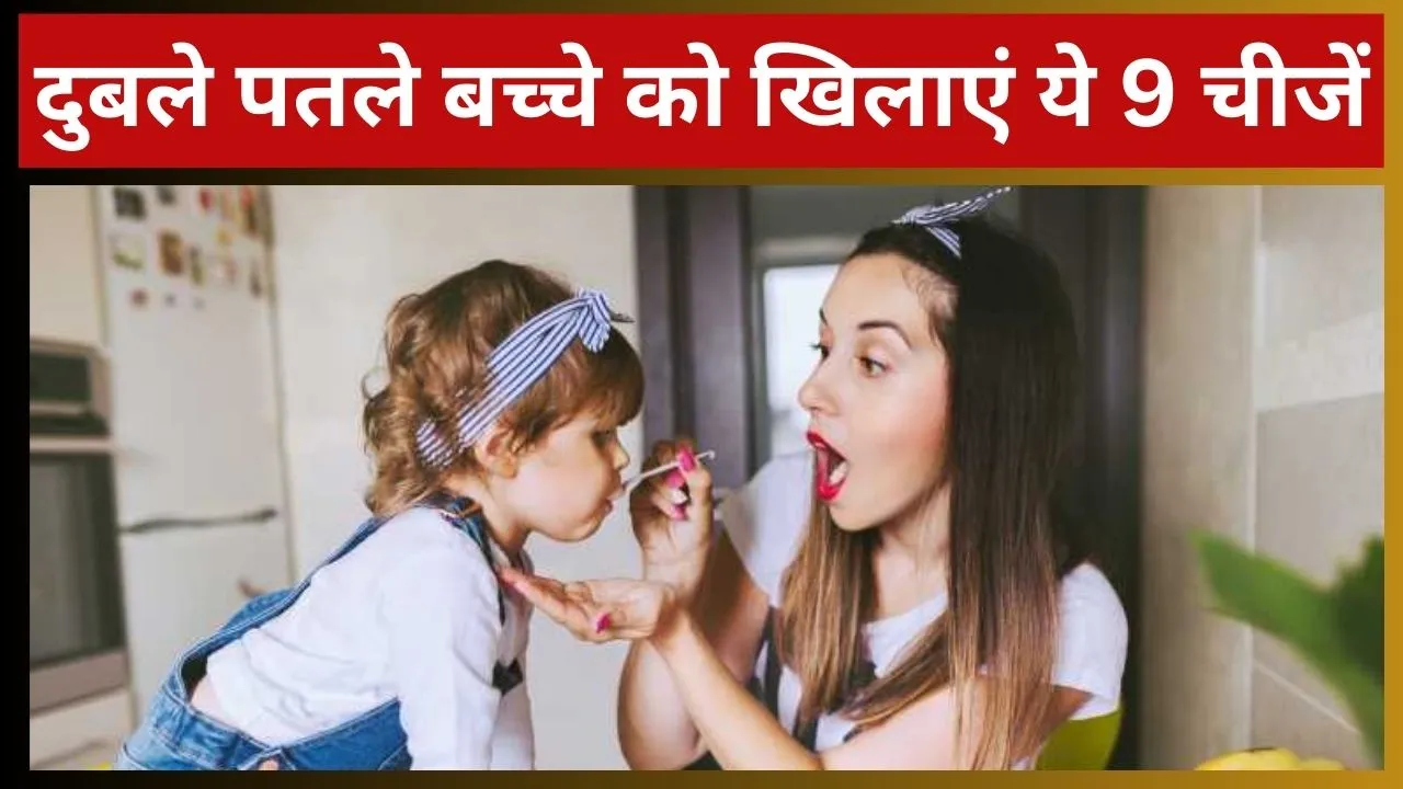 Best food for weak children