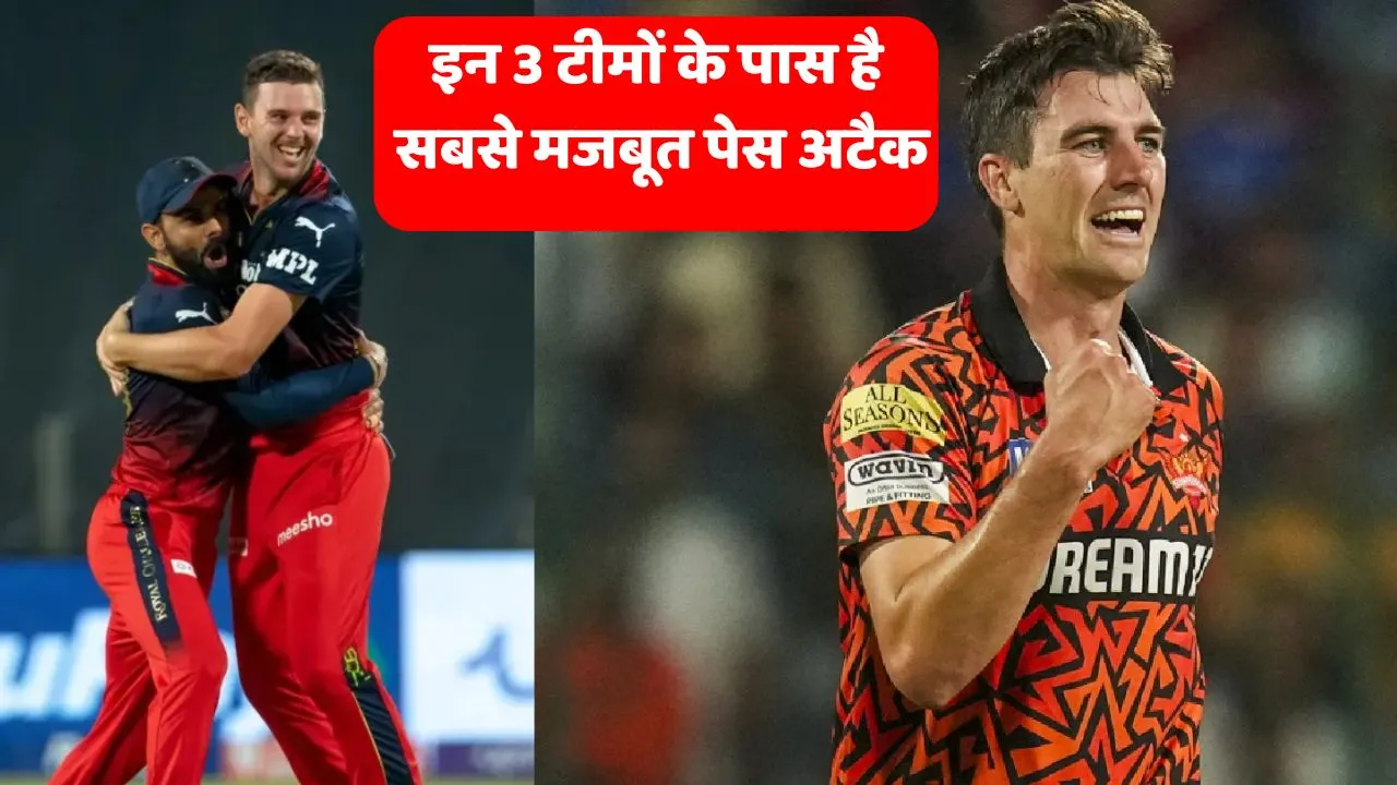 best pace attack in ipl 2025
