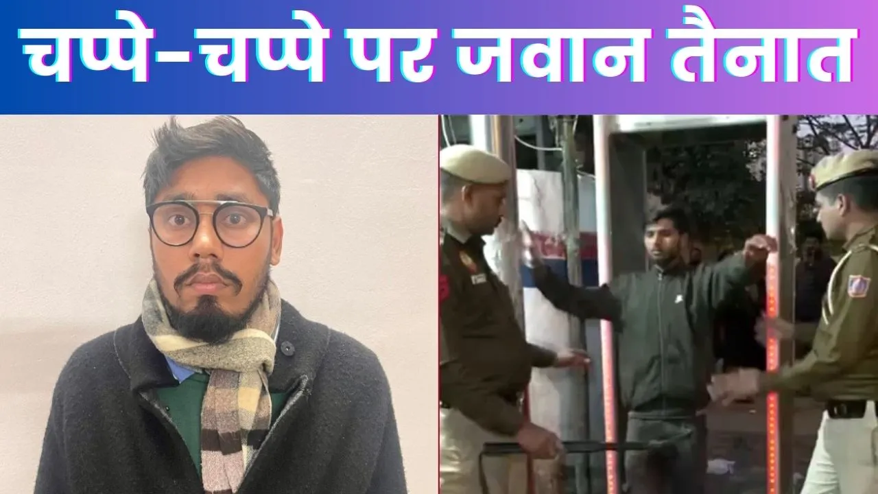 Security on Republic Day