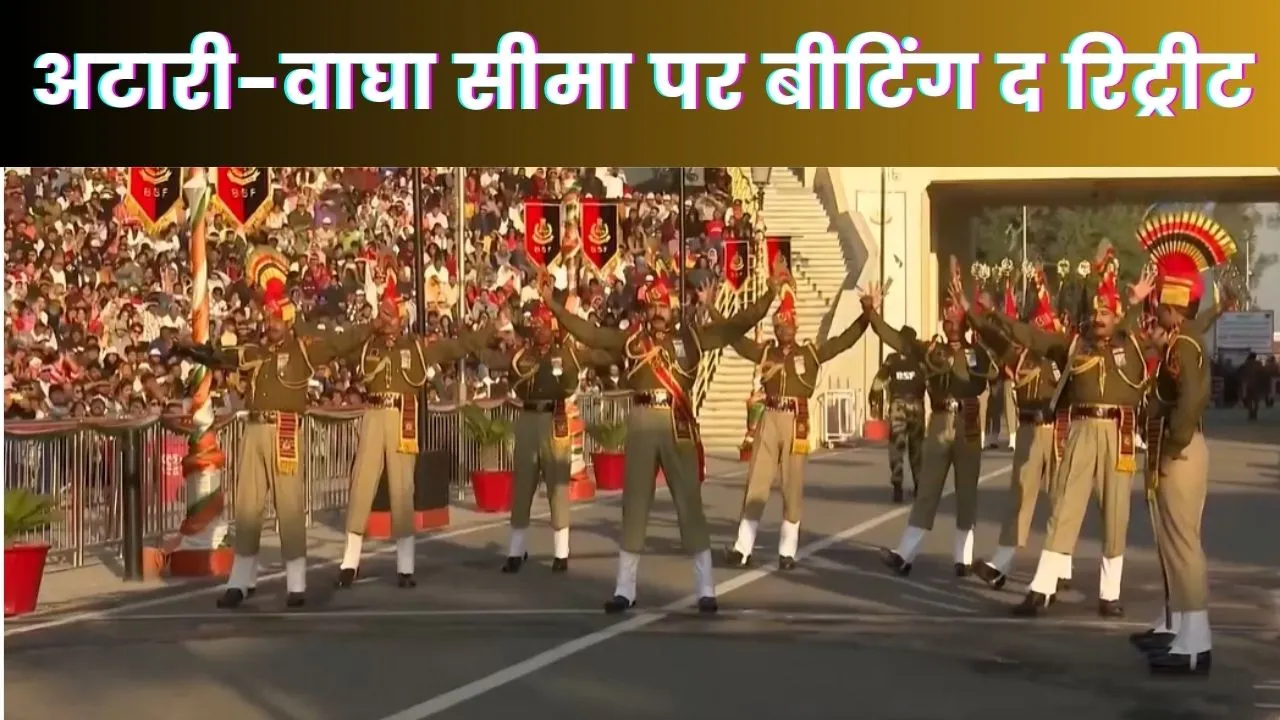 Republic Day