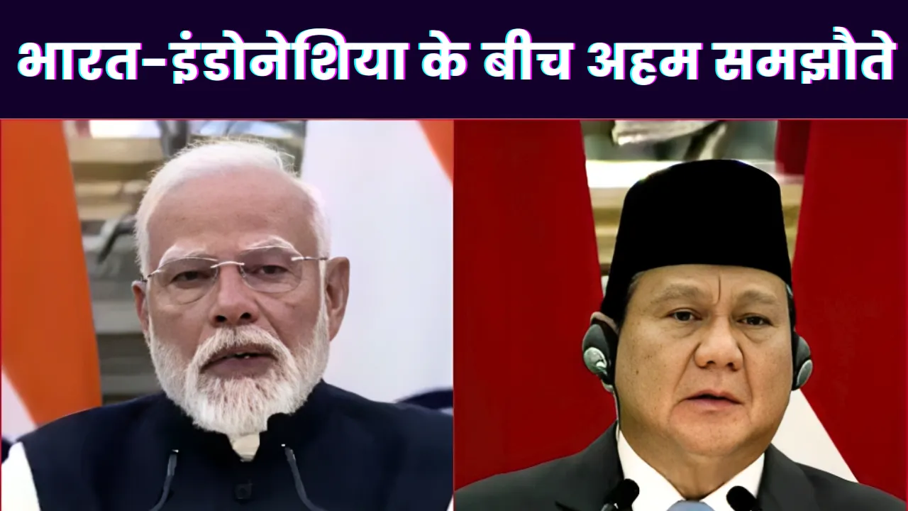 India Indonesia relations