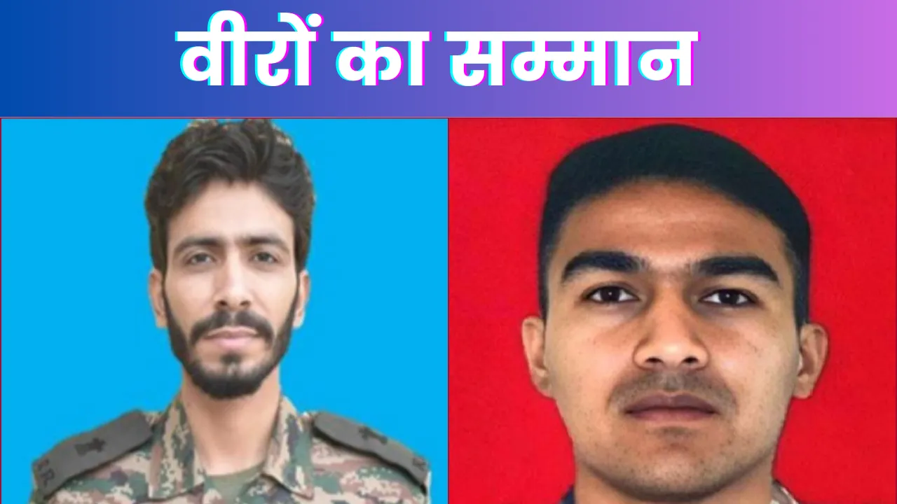 Major Manjeet and Captain Deepak Singh