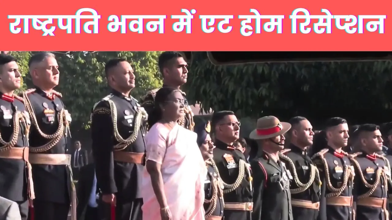 Republic Day 2025