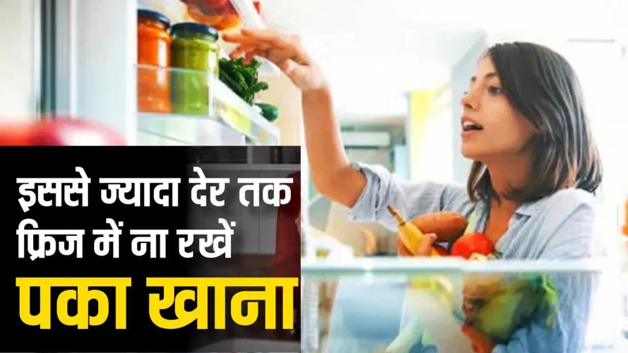 Food in refrigerator