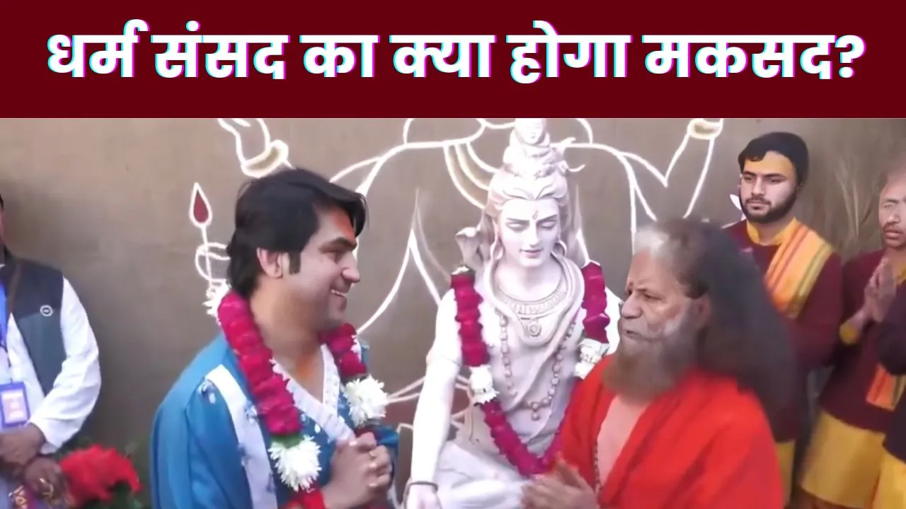 Dheerendra Shastri met Swami Chidanand Saraswati