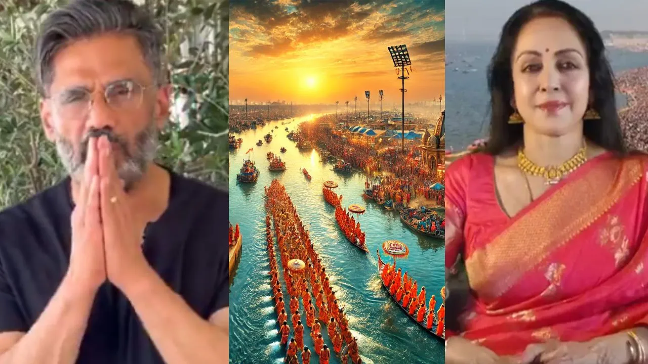 महाकुंभ