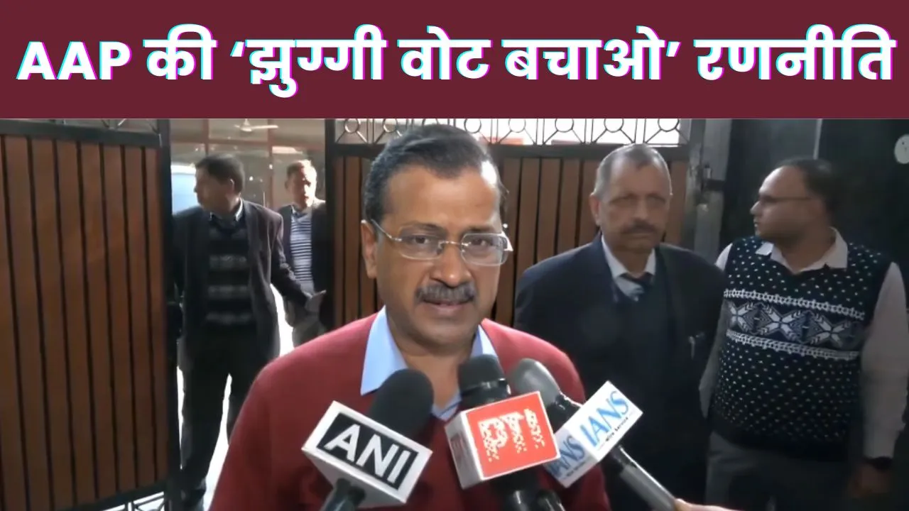 Delhi Assembly Elections 2025