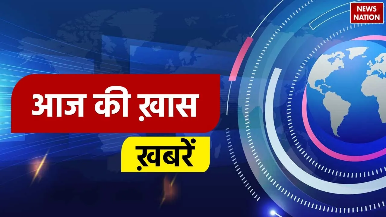 NN Morning News 28 January