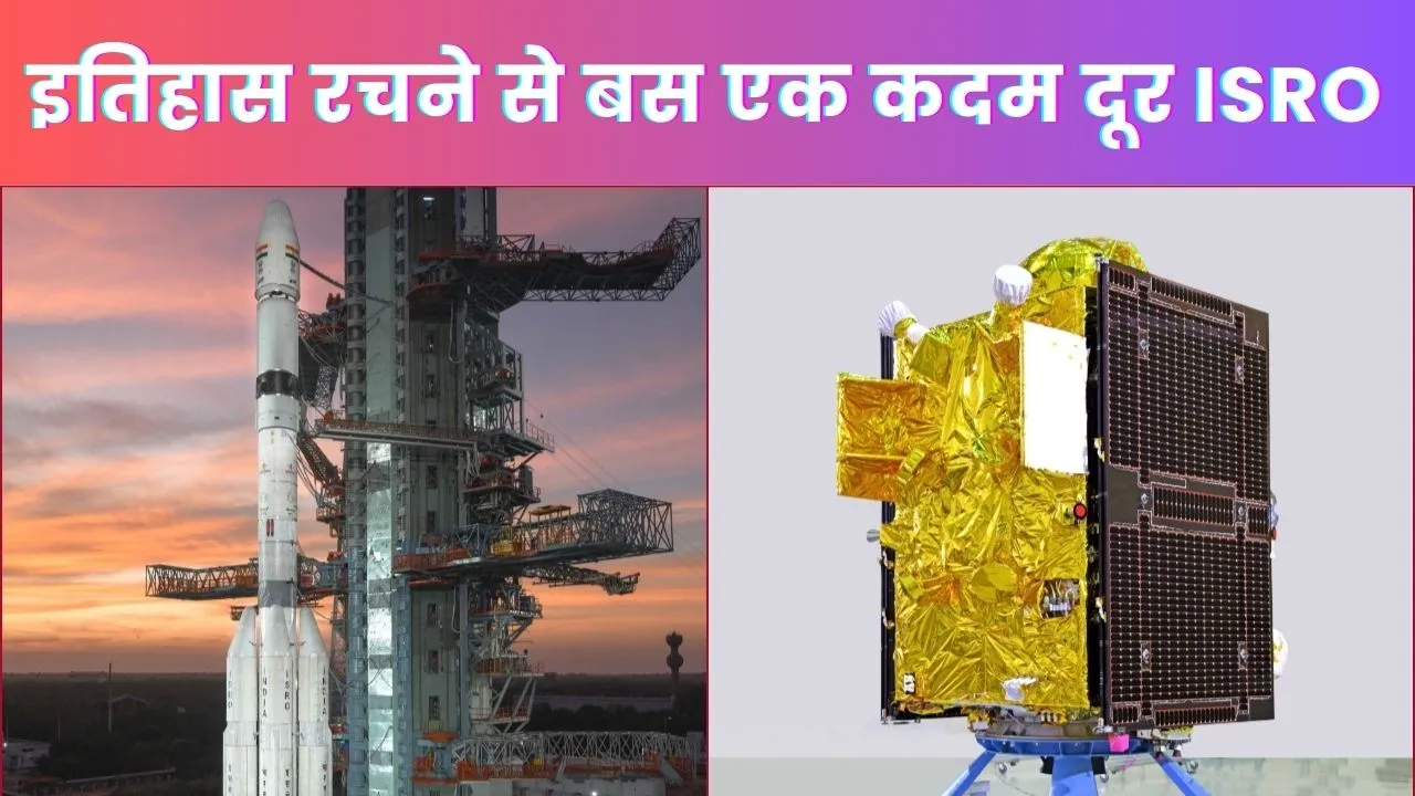ISRO GSLV-F15  NVS-02 satellite