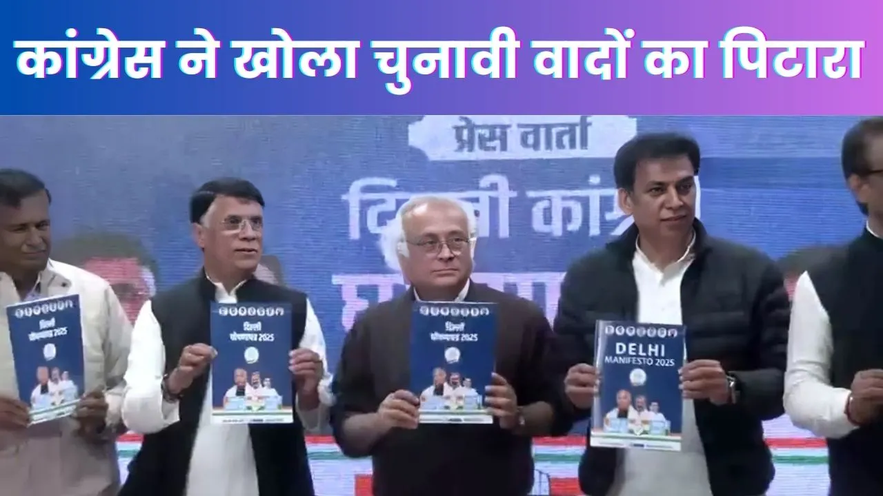 Delhi Assembly Elections 2025