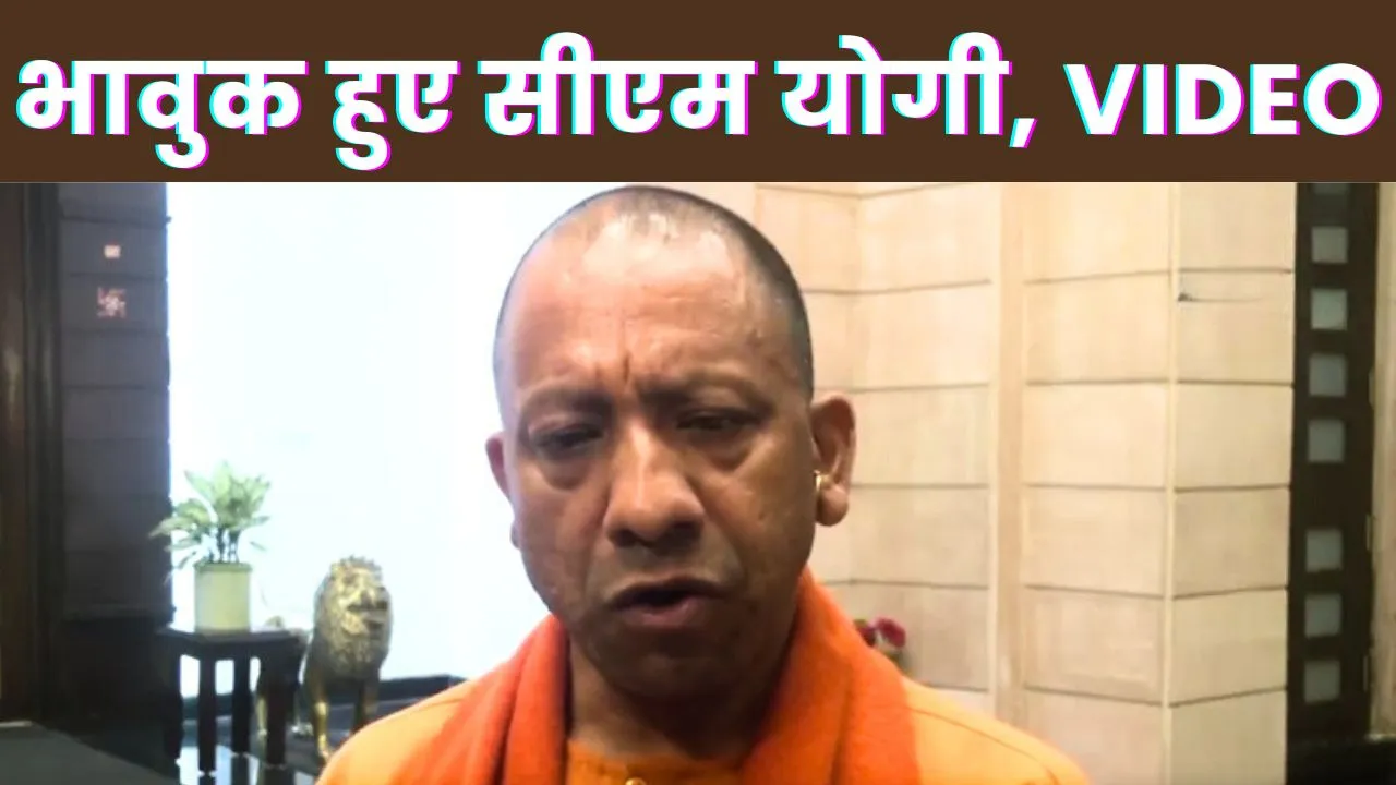 Maha Kumbh Stampede Case