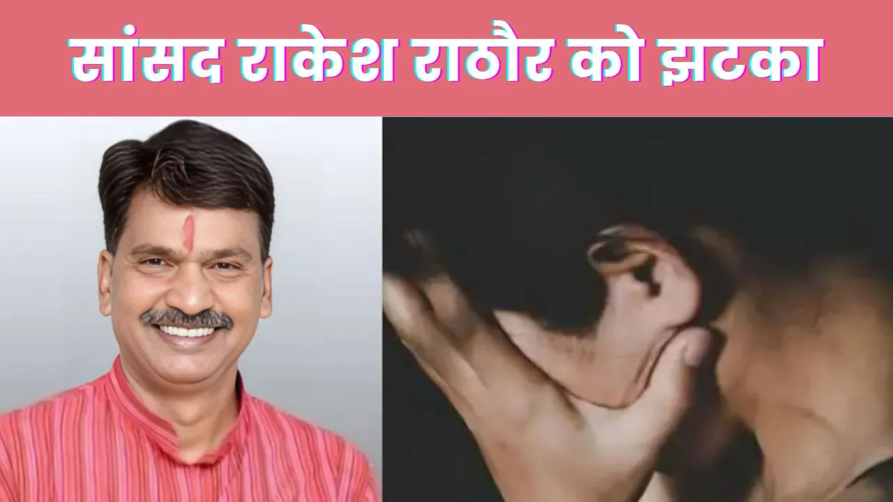 Rape Case