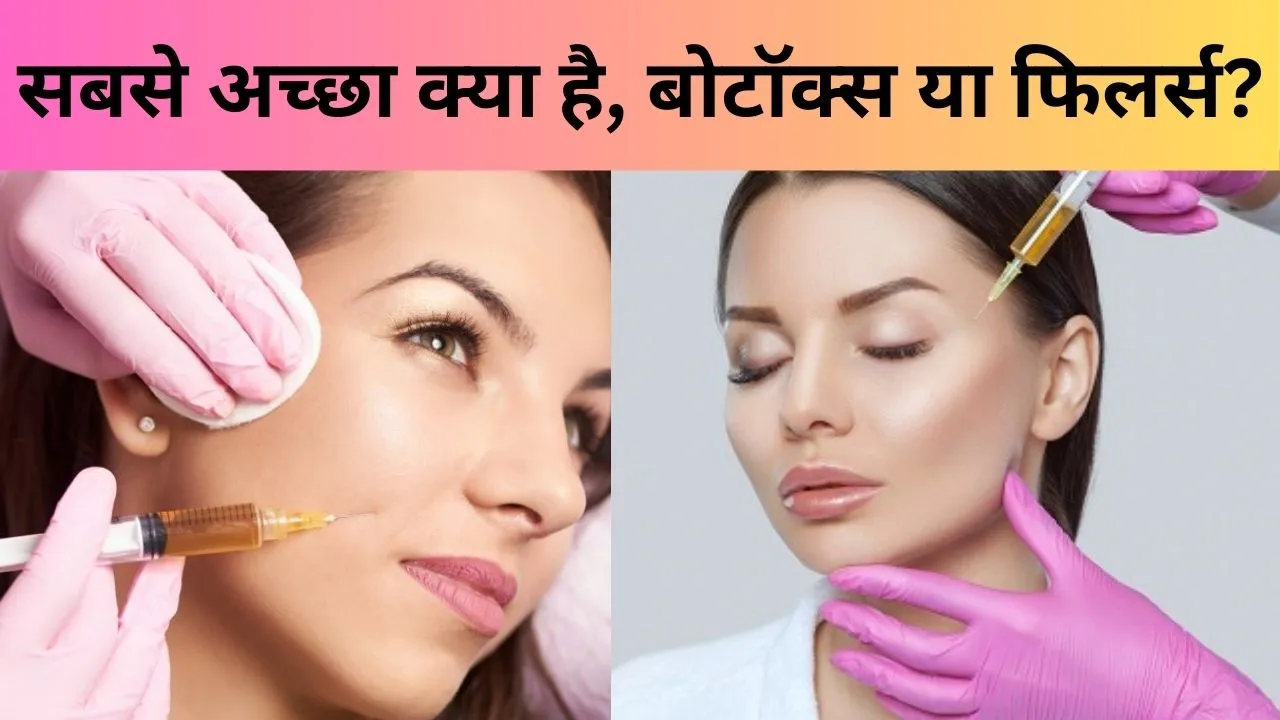 Botox vs dermal fillers