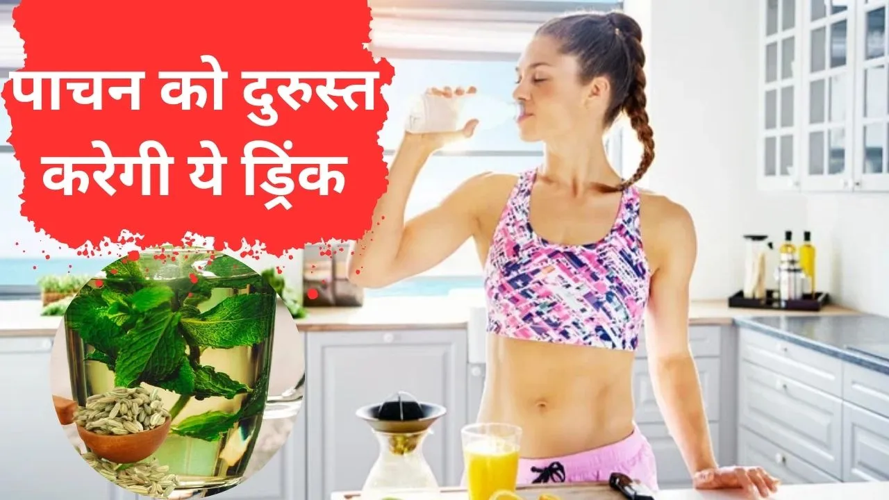 Fennel and mint water