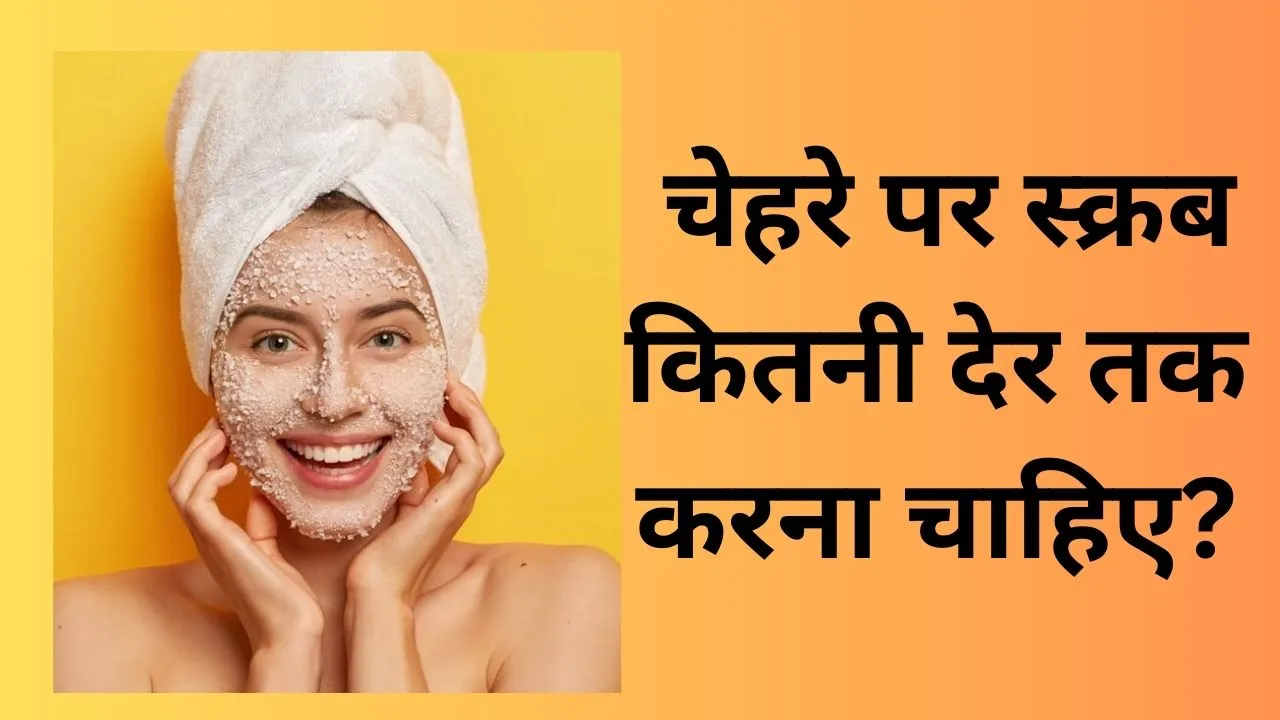 Face scrubbing tips