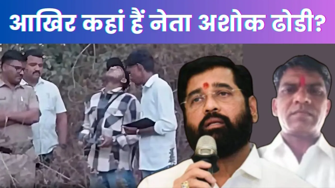 Maharashtra News
