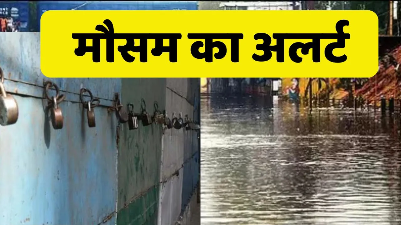 Weather Latest News Today 17 October