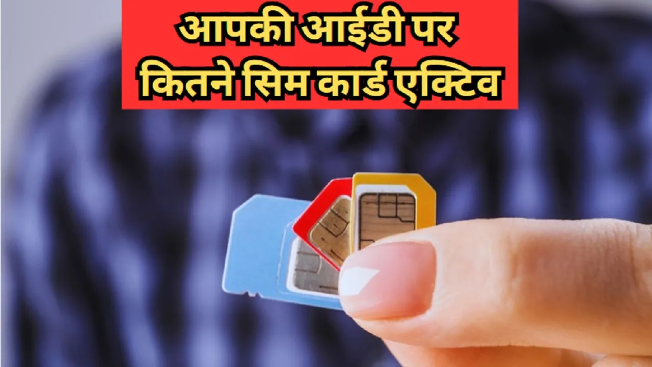 SIM card 