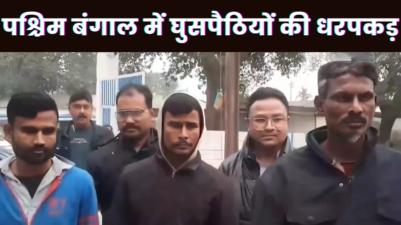 West Bengal News