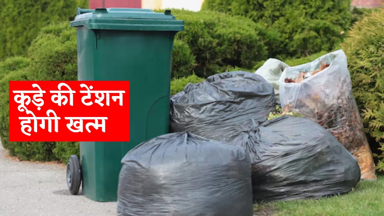 Garbage Pile in front of house know how to clean it 