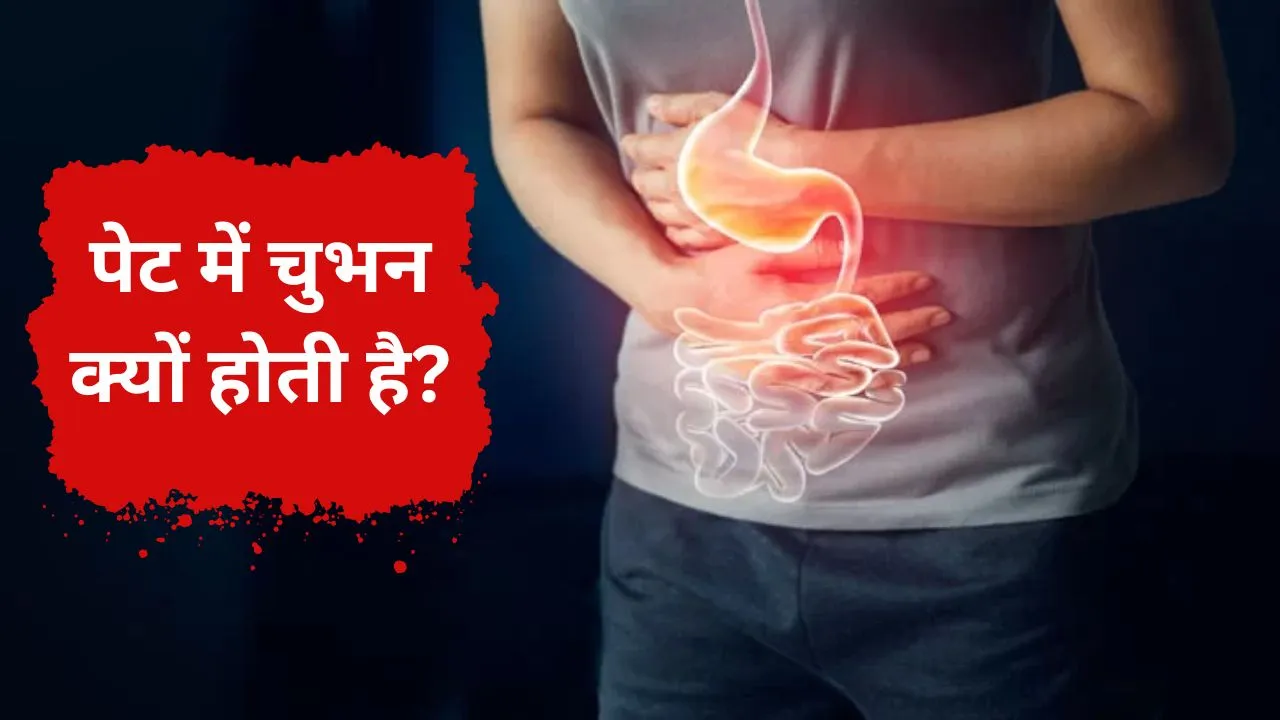 Stomach Pain