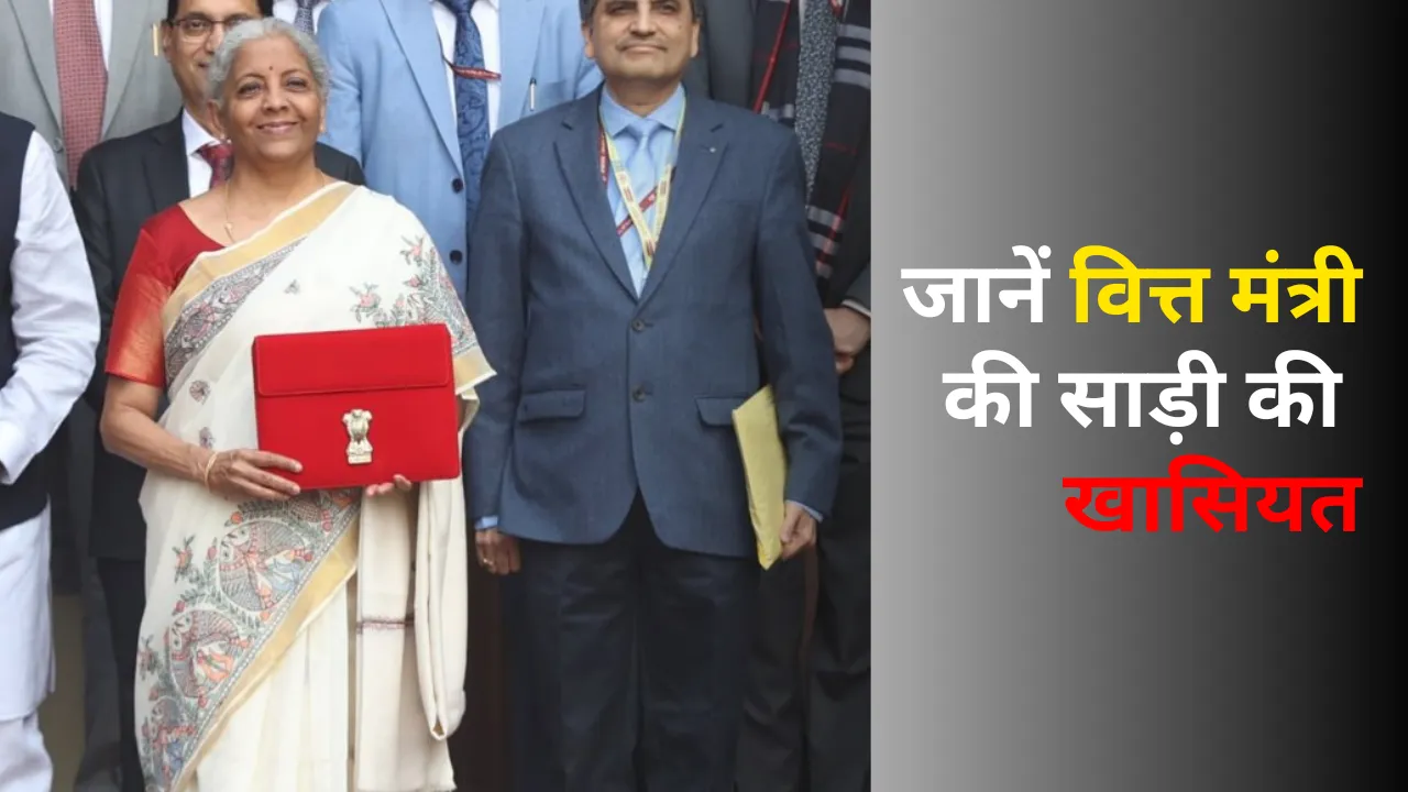 Budget 2025 Nirmala Sitharaman cream and red shade Saree today looks good and Decent know its features
