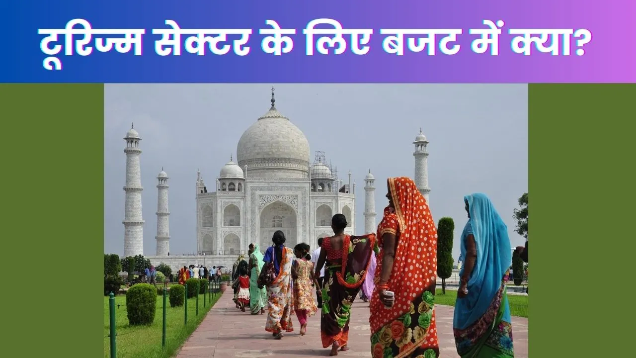 Budget 2025