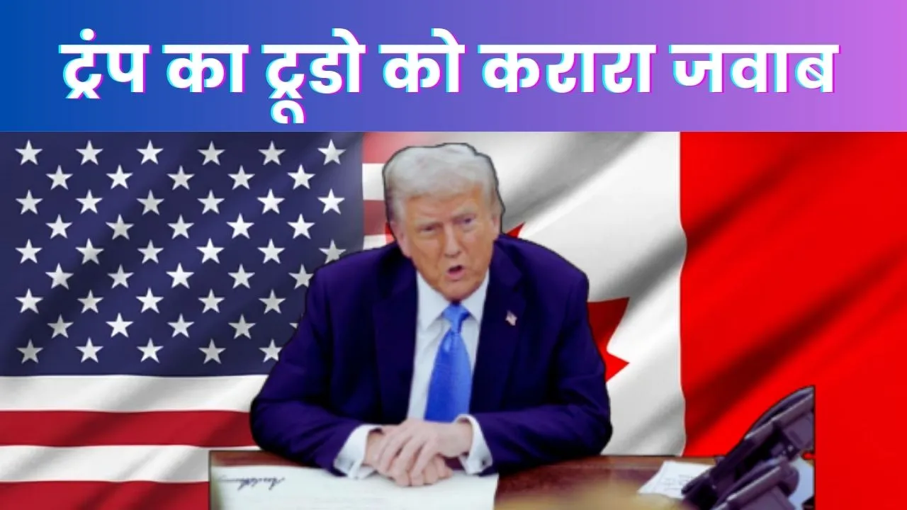 US Canada Tariff Dispute