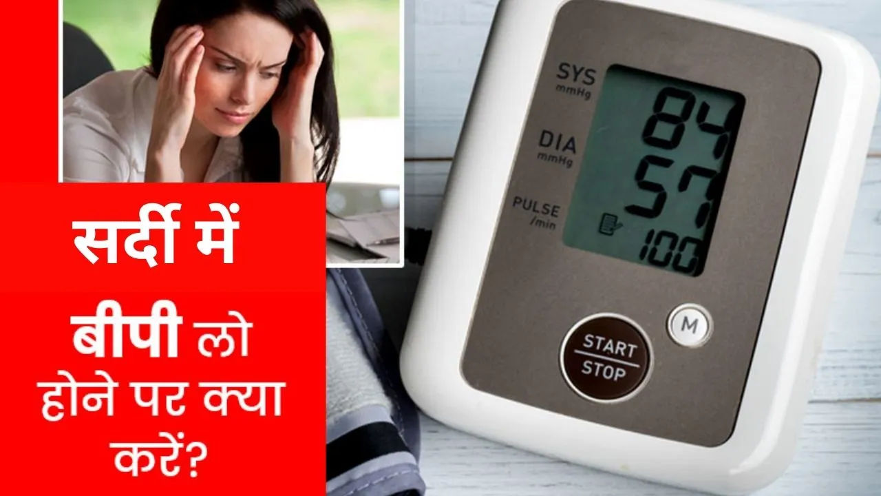low blood pressure in winter